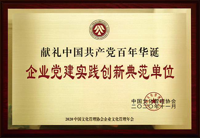 國珍松花粉-新時代健康產業（集團）有限公司成立于1995年3月，是中國新時代控股（集團）公司的控股子公司，總部設在北京，注冊資本1億元人民幣。公司是直銷行業內首批獲得直銷牌照的內資企業之一，也是行業內唯一一家央屬企業。
